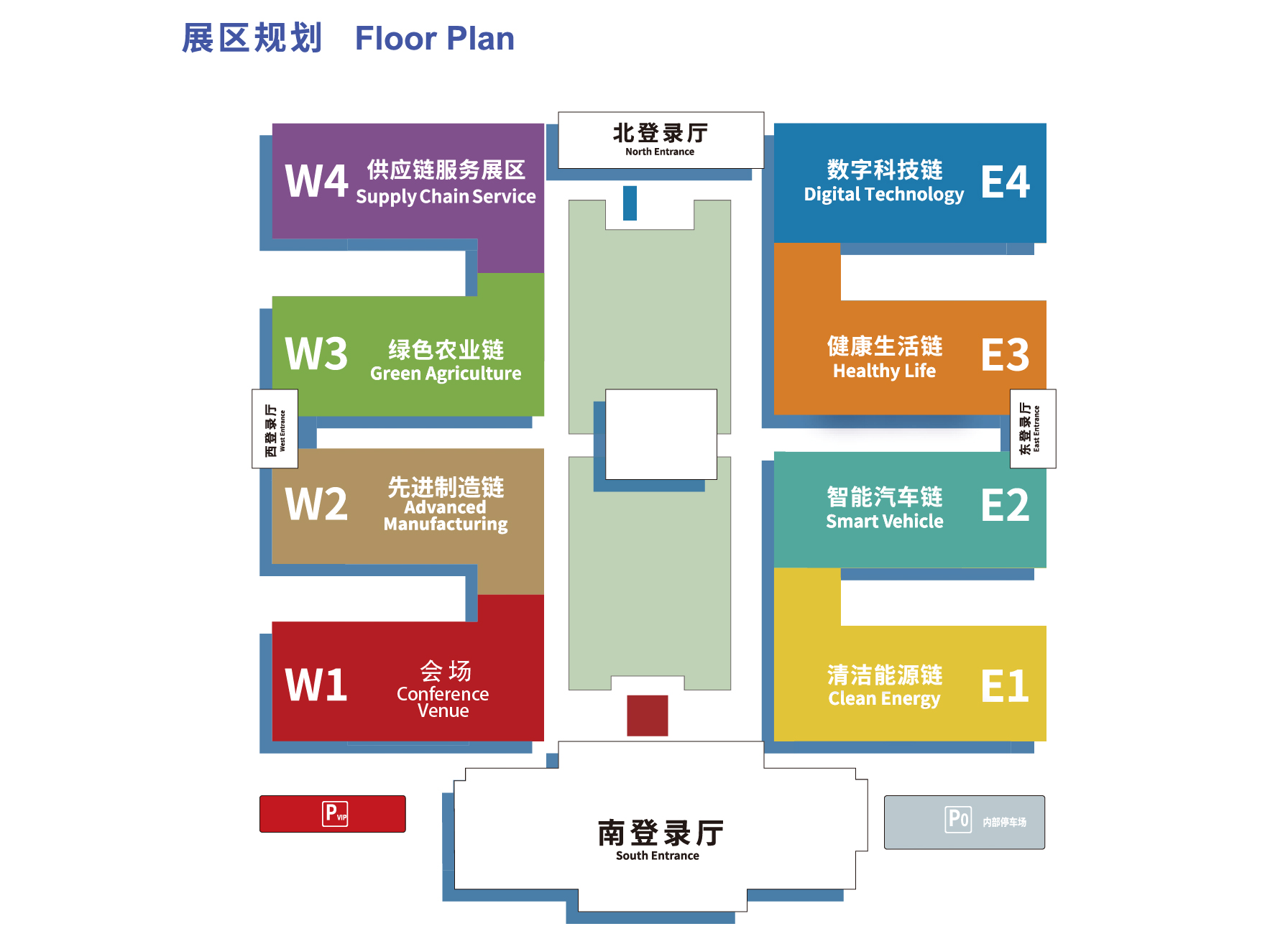 北京链博会展馆平面图